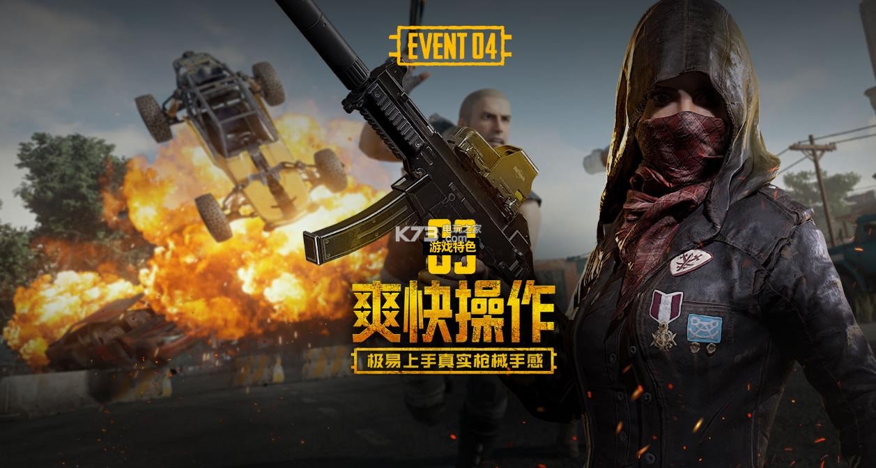 最终让雷霆 最终让雷霆