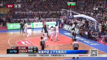 靠身体对抗 靠身体对抗